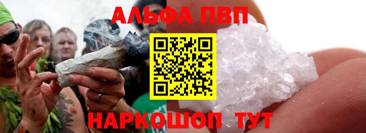 Alpha PVP СК КРИС  Alpha-PVP мука  Вход с VPN  Alpha PVP  Заречный  Alfa_PVP СК 