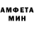 Amphetamine Розовый DAIR_YT
