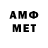 Первитин Декстрометамфетамин 99.9% Nekto Zero