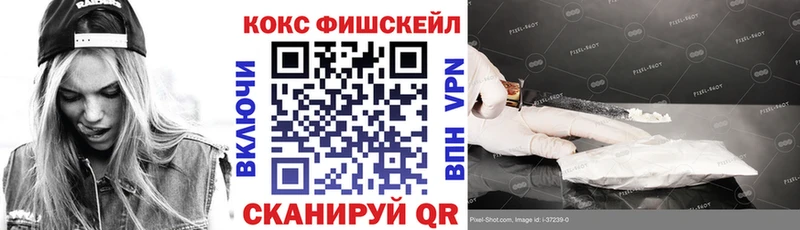 КОКАИН Перу  цена наркотик  Заречный 