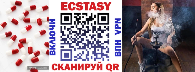 ЭКСТАЗИ TESLA  OMG как войти  Заречный  купить наркоту 