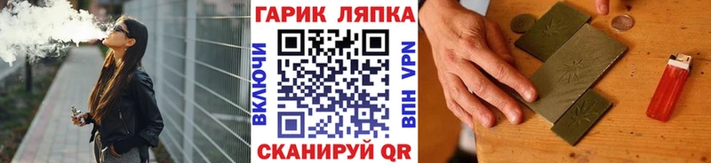 ГАШ 40% ТГК купить закладку Заречный
