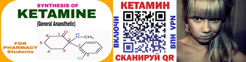 ОМГ ОМГ зеркало  Заречный  Кетамин ketamine 