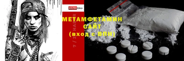 прущие крисы Балабаново