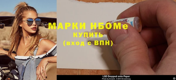 гашишное масло Балахна