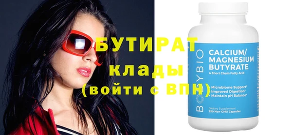 прущие крисы Балабаново