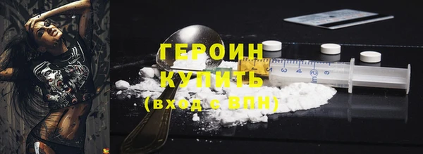 гашишное масло Балахна