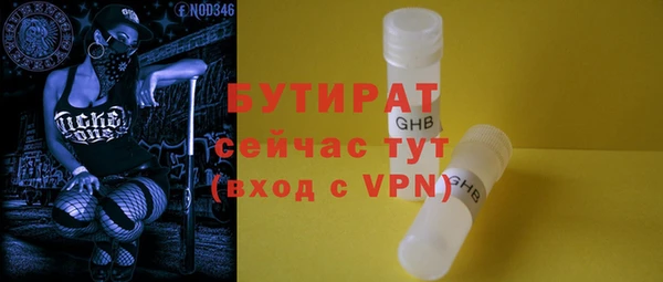 гашишное масло Балахна