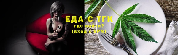 гашишное масло Балахна