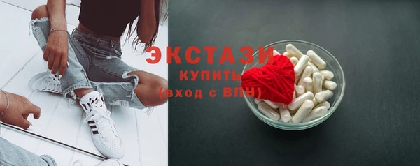 гашишное масло Балахна