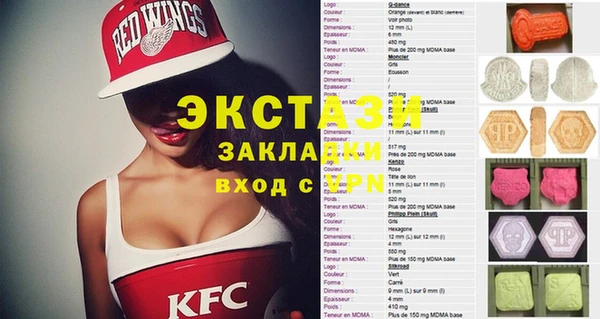 гашишное масло Балахна