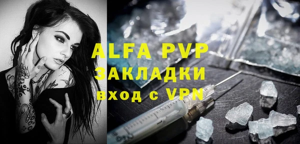 прущие крисы Балабаново