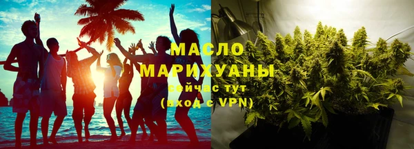 гашишное масло Балахна