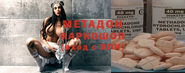 прущие крисы Балабаново
