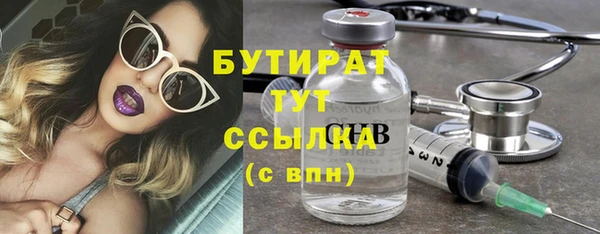 прущие крисы Балабаново