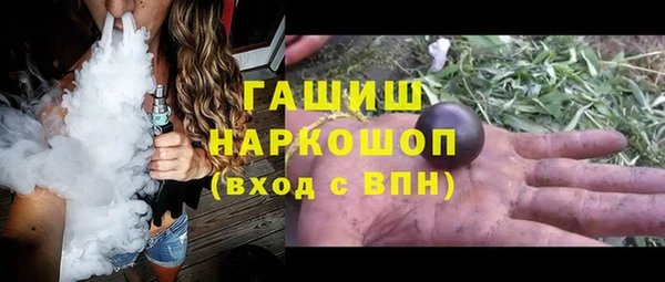 гашишное масло Балахна