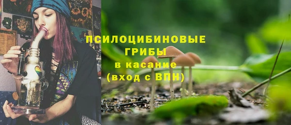 гашишное масло Балахна