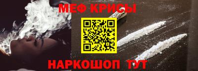 кокаин премиум Мариинск