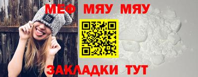 кокаин премиум Мариинск