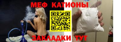 прущие крисы Малоярославец