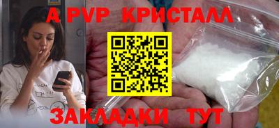 прущие крисы Малоярославец