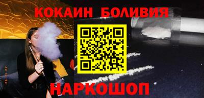 прущие крисы Малоярославец