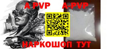 прущие крисы Малоярославец