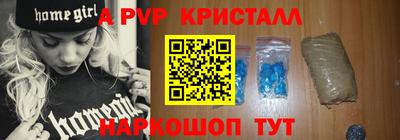 прущие крисы Малоярославец