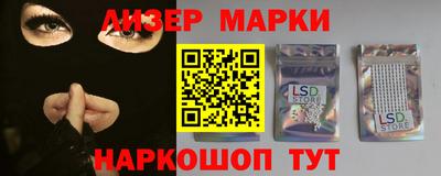 кокаин Малгобек