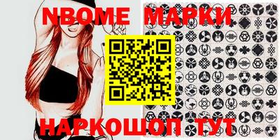 кокаин Малгобек