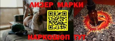 кокаин премиум Мариинск