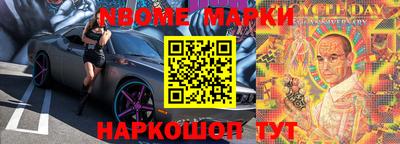 кокаин Малгобек