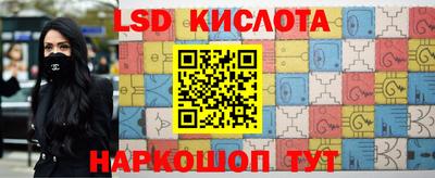 кокаин премиум Мариинск