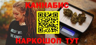 кокаин премиум Мариинск