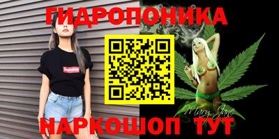прущие крисы Малоярославец