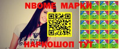 кокаин Малгобек