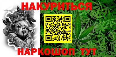 прущие крисы Малоярославец