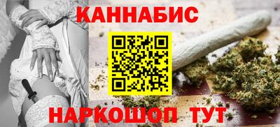 кокаин премиум Мариинск