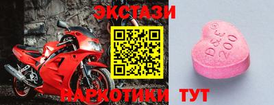 кокаин Малгобек