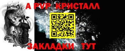 кокаин Малгобек