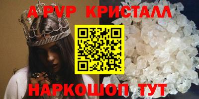 кокаин премиум Мариинск