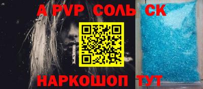 прущие крисы Малоярославец
