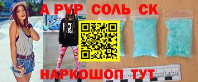 кокаин Малгобек