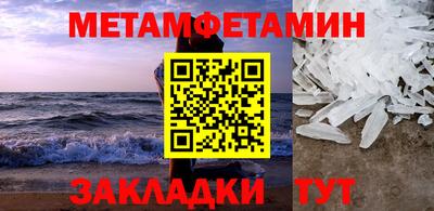 кокаин премиум Мариинск