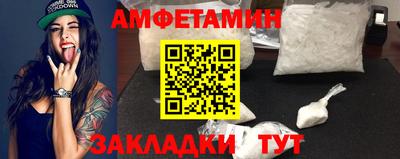 кокаин премиум Мариинск