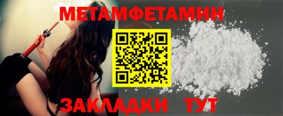 кокаин премиум Мариинск