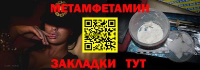 кокаин премиум Мариинск