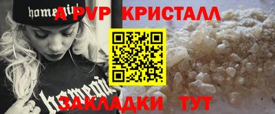 кокаин премиум Мариинск