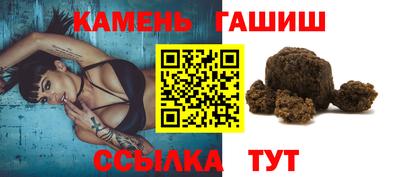 кокаин премиум Мариинск