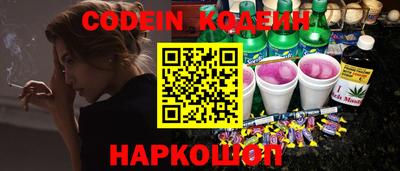 кокаин Малгобек